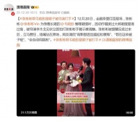 张彬彬红毯帮毛晓彤提裙子，被导演打手，网友：挨打不冤