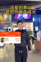 《得闲谨制》票房破3.5亿，肖战演绎平民抗战史诗