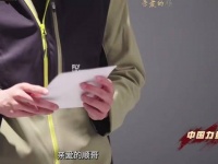 汪顺泪收队友手写信祝福