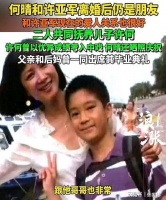 何晴头七刚过尸骨未寒，恶心事接连发生，遭殃的何止是前夫许亚军