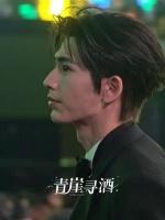 这个张凌赫到底想帅出怎样的人生