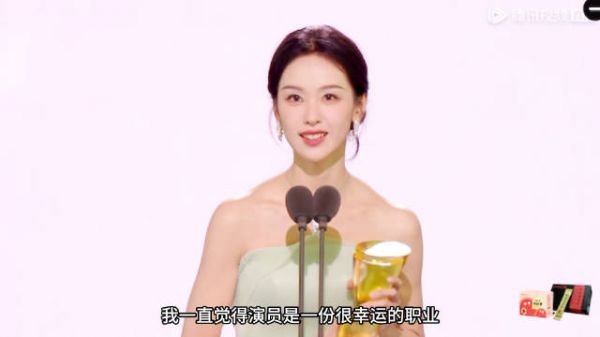 陈都灵谈演员职业，称自身是光芒载体