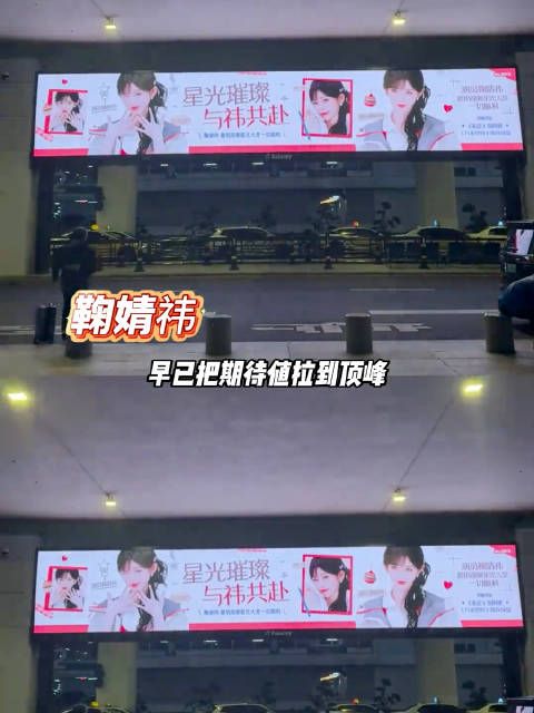 星光大赏粉丝应援先行，白鹿檀健次等明星阵容亮相