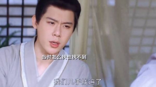 叶峥被神秘人救了，太好了，没有死