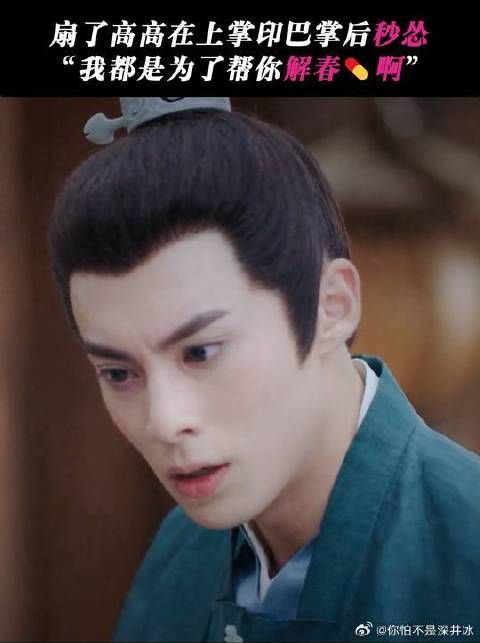 肖掌印，如果我说是手自己打过去的，您信吗？