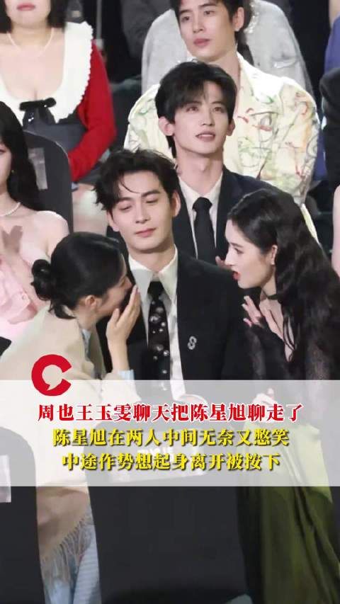 既无奈又憋笑，陈星旭实在憋不住了