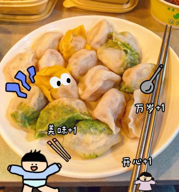 蒋欣晒出自己镜头下的饺子，看着很美味。