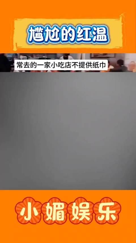 你人还怪好的，抽了半天才说