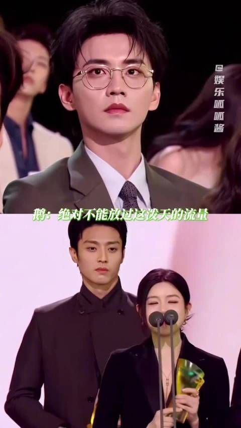 陈妍希被赞百搭姑姑，周柯宇缺席引遗憾