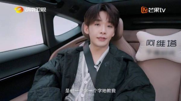 王赫野苦学七天粤语攻克大风吹