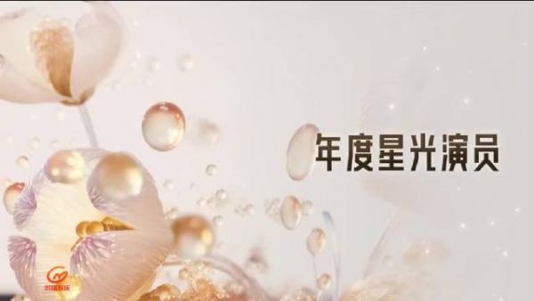 檀健次获年度星光演员及JUMP勋章，致谢幕后团队与粉丝