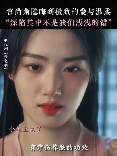 谁懂宫二的冷脸式关心