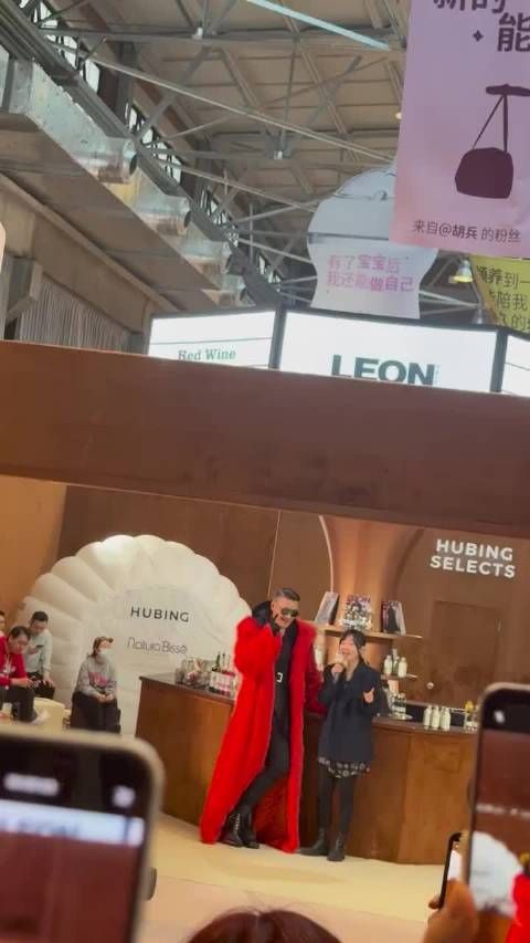 胡兵薛佳凝同框亮相，54岁胡兵与47岁薛佳凝久违同台