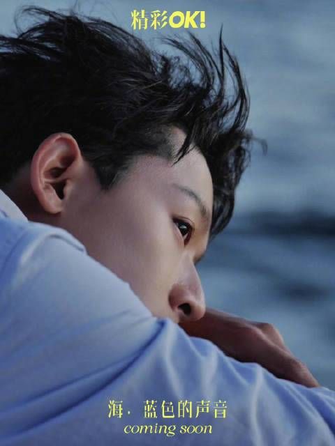 张晚意登精彩OK开年刊封面，预告2026南太平洋之旅