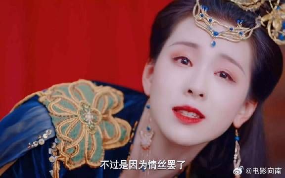 “情丝不是萧凛爱的理由” 这里决裂好让人心碎 我的裳心悦凛555