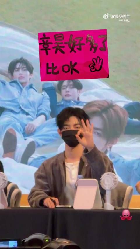 章昊香港线下签售生图小合集 带着口罩的昊昊 身体早日康复
