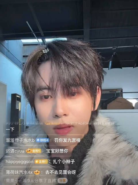 BGM是《有我呢》，我妈还跟着唱