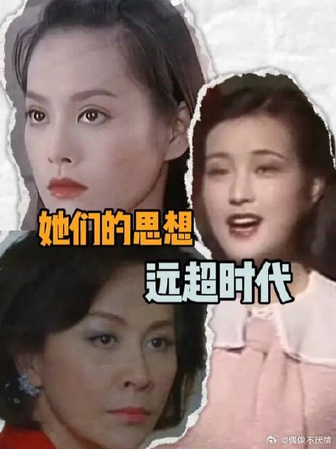 不是时代定义了她们，而是她们照亮了时代