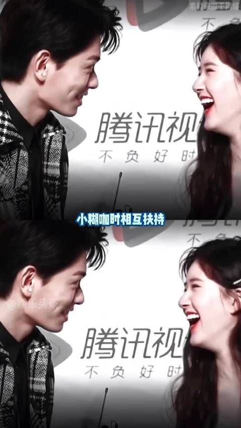小糊咖时互相扶持,大红大紫后依旧体面,祝丁禹兮赵露思友谊久久 星光大赏