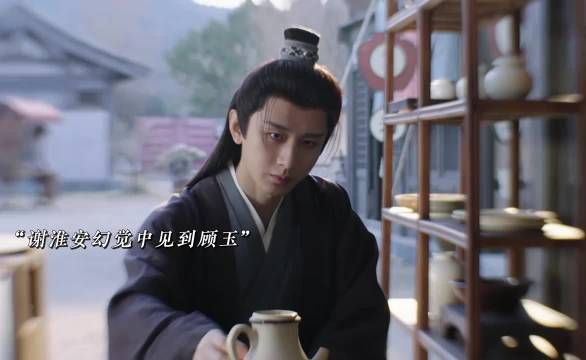 谢淮安受幻觉激励再护长安抗外敌