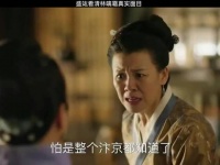 知否知否应是绿肥红瘦：盛紘看清林噙霜真面目！