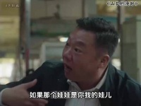 14岁女孩偷听到男子说他老师，没有到他会这样做