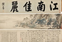 眼泪还没干，另一身份已全网疯传！这位南博前院长的“人设”危了