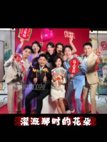 新的一周，愿我们幸福启程、一切顺利!河大卫Host