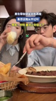 男生带女朋友去吃西餐，优雅从不过时，网友：好险差点让你装上了