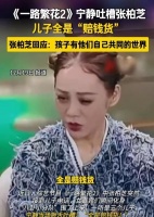 谢贤也没想到，45岁的张柏芝居然立下遗嘱，还挑好了衣服和照片！
