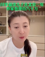 闫学晶自曝儿子养家压力大，一年挣百八十万才够在北京开销，唯一出路在横店