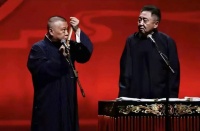 这是不是郭德纲讽刺的强行慰问演出？