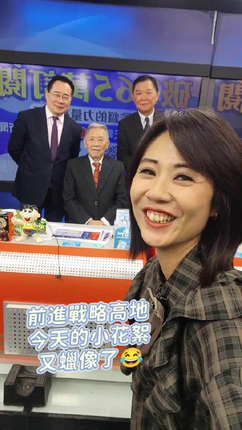 這次來遲了，帥將軍太可愛了啦