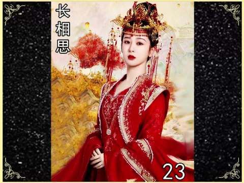 失散多年父女重逢身份谜团引关注