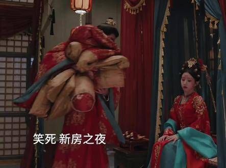 笑到不行,新婚夜居然这么尴尬,简直社死现场,哈哈哈