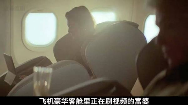 一夜之间，有钱人全都得死？富人抢着捐款，只为了保住性命