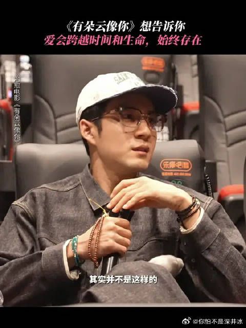 真正的爱能穿越时间的长河,永不干涸