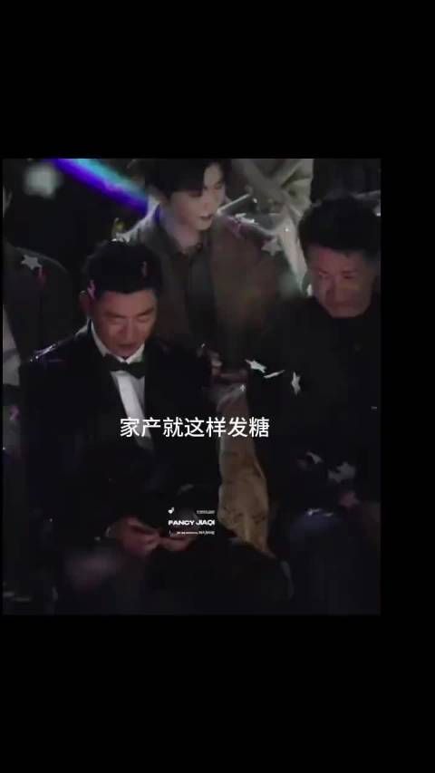 沈月要是坐在段奕宏王宝强后面不得尖叫啊