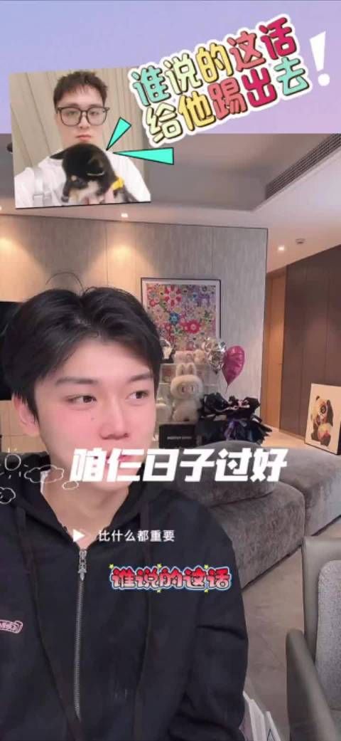 韦雪前夫陈平直播自曝19岁当爸