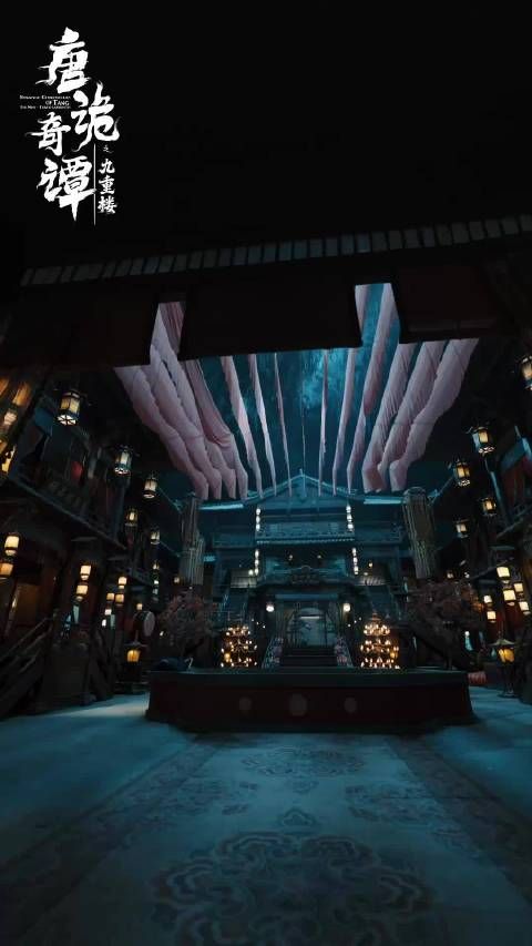 唐诡奇谭之九重楼12月26日上线，苏无名破解密室旧案