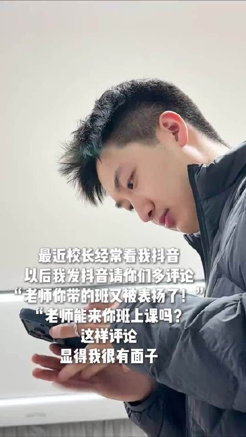 谢谢大家了，我在评论区等你们