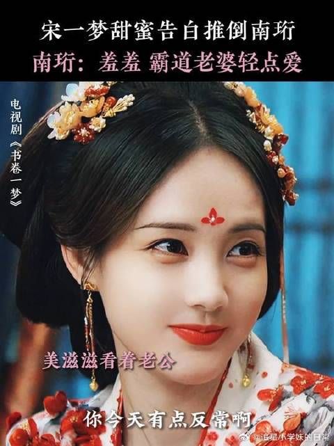 斯哈斯哈~南珩小苦瓜变小甜瓜