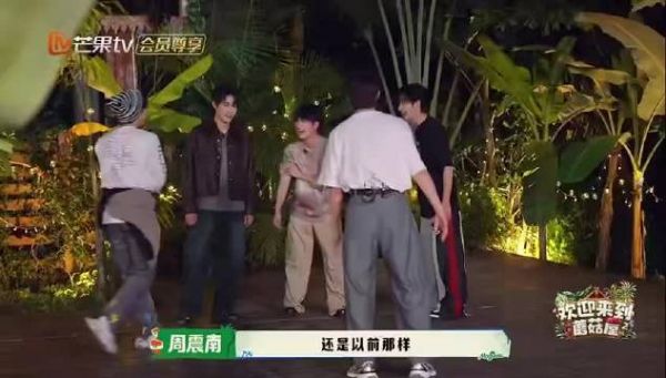 蘑菇屋大通铺重现创造营练舞时光