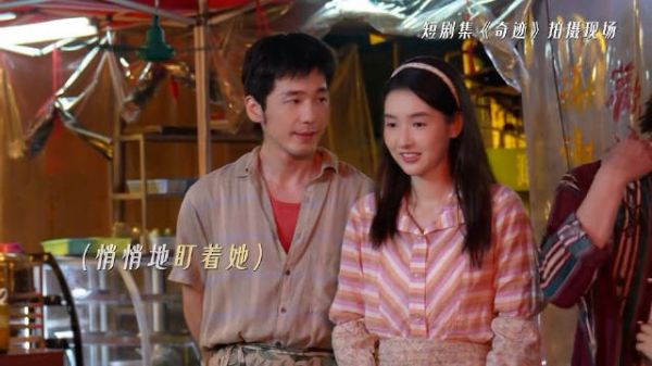 仅花0秒就嗑上了这对cp 又一对父母爱情！期待这个《奇迹》