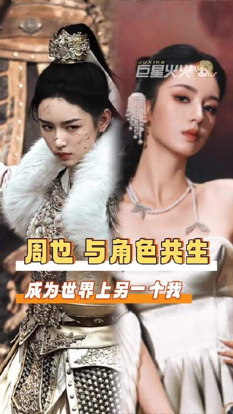 我会永远记住你的名字，你叫禾晏，是天生的将星星光大赏 锦月如歌