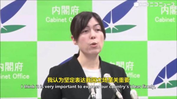 小野田纪美称将坚定表达立场,涉华造谣后曾道歉