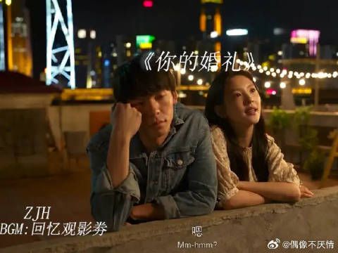 “爱如潮水都会消散，饱满的热情也会退散的啊”