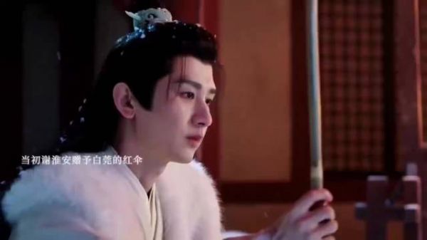 谢淮安赠红伞成催命符，白莞赴约遭伏击惨死