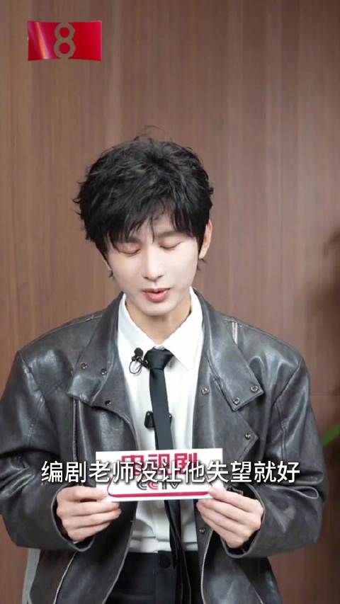 成毅最新采访谈长安二十四计