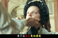 恭喜你刷着了！超级好看的恐怖片《丑陋的继姐》今天它来了！（想公子）